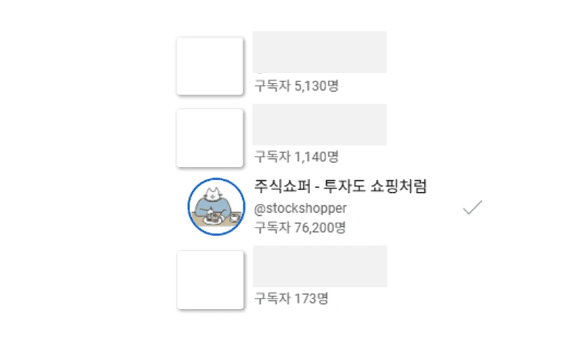 AI로 만든 유튜브 채널